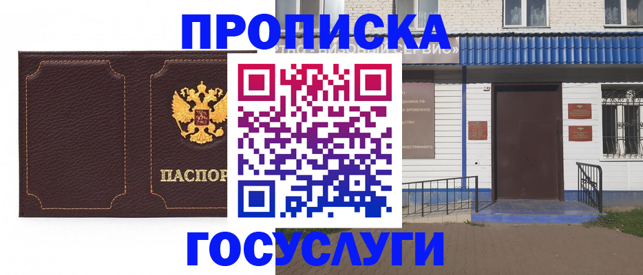 регистрация для дет. сада в Алапаевске